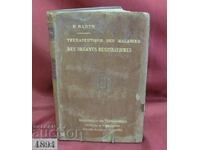 19th Century Therapeutic Handbook Organes Respiratoires H.Barth