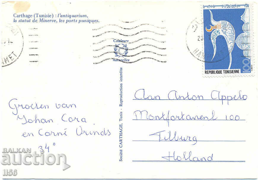 Tunisia - Carthage - Roman ruins - mosaic - 1979 with price 1.60 BGN | € 0.82 Tunisia - Carthage - Roman ruins - mosaic - 1979 with price 1.60 BGN | € 0.82