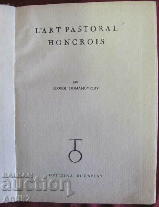 1948 Βιβλίο-Ιστορία της Αρχαίας Τέχνης της Ουγγαρίας με τιμή 40.00 BGN | € 20.45 1948 Βιβλίο-Ιστορία της Αρχαίας Τέχνης της Ουγγαρίας με τιμή 40.00 BGN | € 20.45