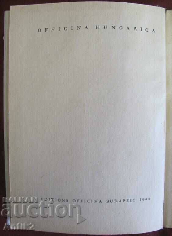 Δημοπρασία 1948 Βιβλίο-Ιστορία της Αρχαίας Τέχνης της Ουγγαρίας Δημοπρασία 1948 Βιβλίο-Ιστορία της Αρχαίας Τέχνης της Ουγγαρίας