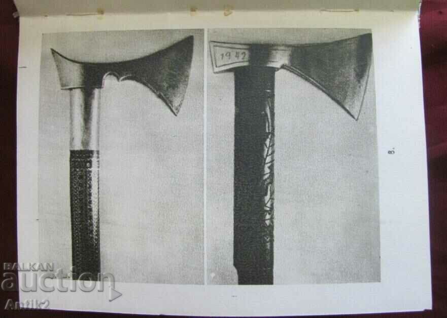 Παράδοση 1948 Βιβλίο-Ιστορία της Αρχαίας Τέχνης της Ουγγαρίας Παράδοση 1948 Βιβλίο-Ιστορία της Αρχαίας Τέχνης της Ουγγαρίας