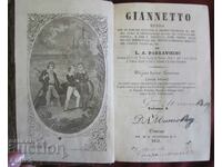 1851 Book - Opera Giannetto