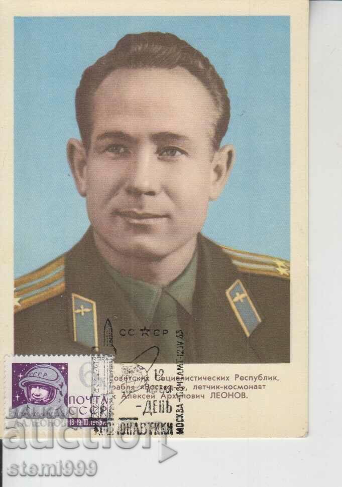 Postal card Maximum KOSMOS LEONOV