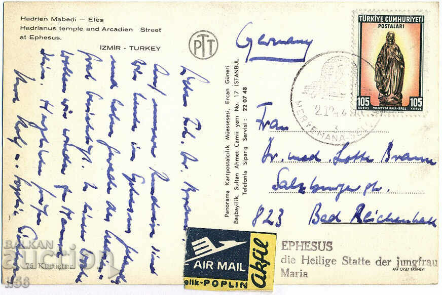 Turkey - Izmir - Ephesus - Hadrian's Temple - 1970 with price 2.20 BGN | € 1.12 Turkey - Izmir - Ephesus - Hadrian's Temple - 1970 with price 2.20 BGN | € 1.12