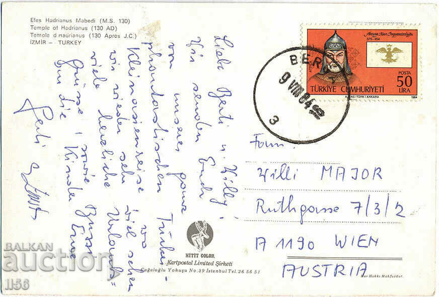 Turkey - Izmir - Ephesus - Hadrian's Temple - 1984 with price 1.60 BGN | € 0.82 Turkey - Izmir - Ephesus - Hadrian's Temple - 1984 with price 1.60 BGN | € 0.82