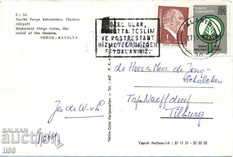 Turcia - Antalya - Perge - relief din teatru - 1979 cu preț 1.60 BGN | € 0.82