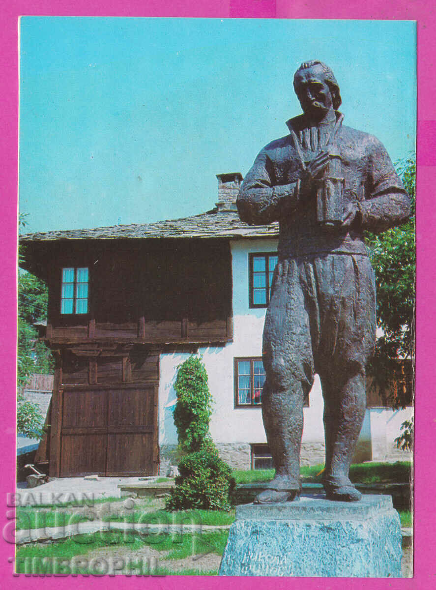 Auction 308793 / Dryanovo - Pam. Kolyu Ficheto D-3946-A Photo Edition PK Auction 308793 / Dryanovo - Pam. Kolyu Ficheto D-3946-A Photo Edition PK