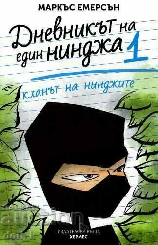 Diary of a Ninja. Book 1: The Ninja Clan