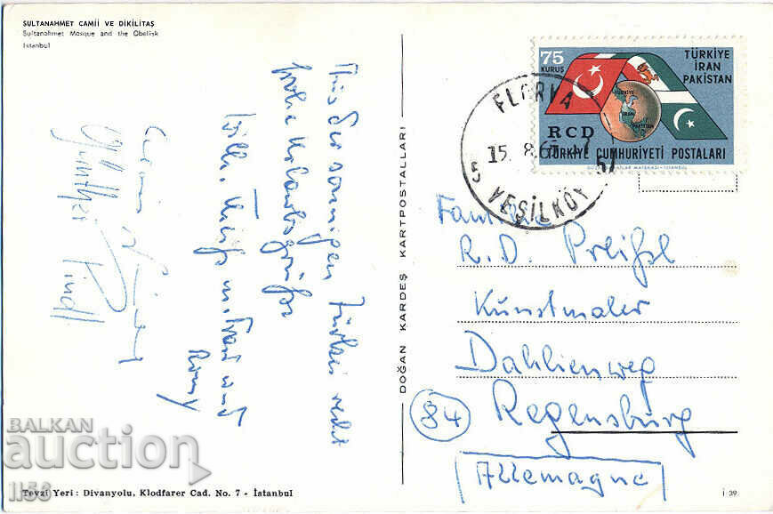 Turkey - Istanbul - Sultan Ahmet Mosque - obelisk - 1965 with price 1.60 BGN | € 0.82