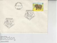 First-day postal envelope ANIMALS BEAR