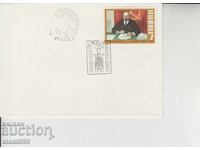 First-day Postal envelope Personalities LENIN