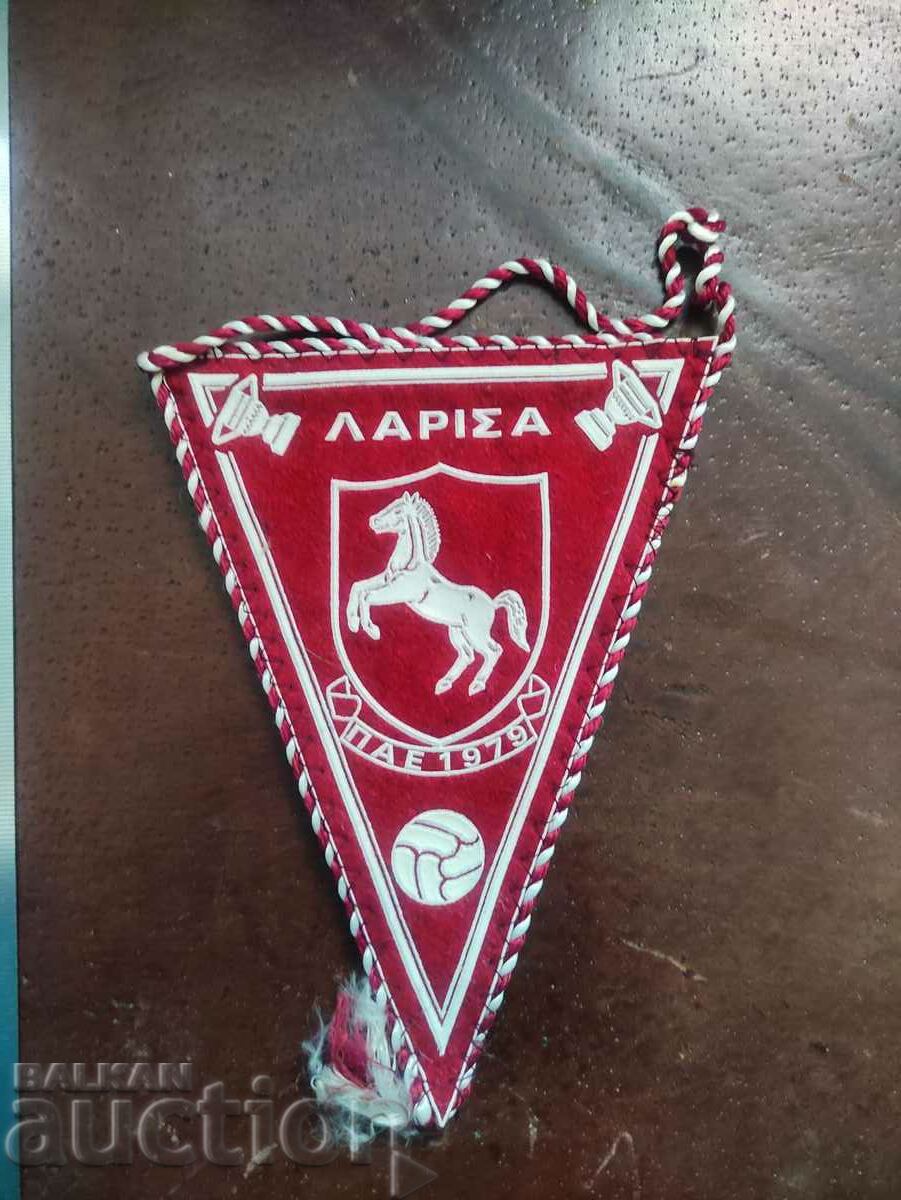 PAE 1979 with price 100.00 BGN | € 51.13 PAE 1979 with price 100.00 BGN | € 51.13