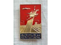 Insigna- Cholimma Coreea Coreea de Nord