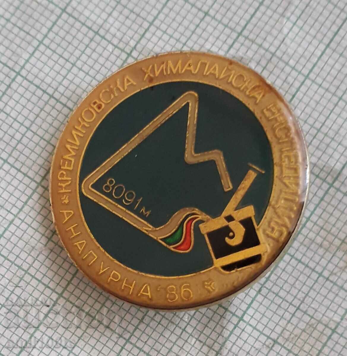 Auction Badge - Annapurna 86 Bulgarian Himalayan Expedition Auction Badge - Annapurna 86 Bulgarian Himalayan Expedition
