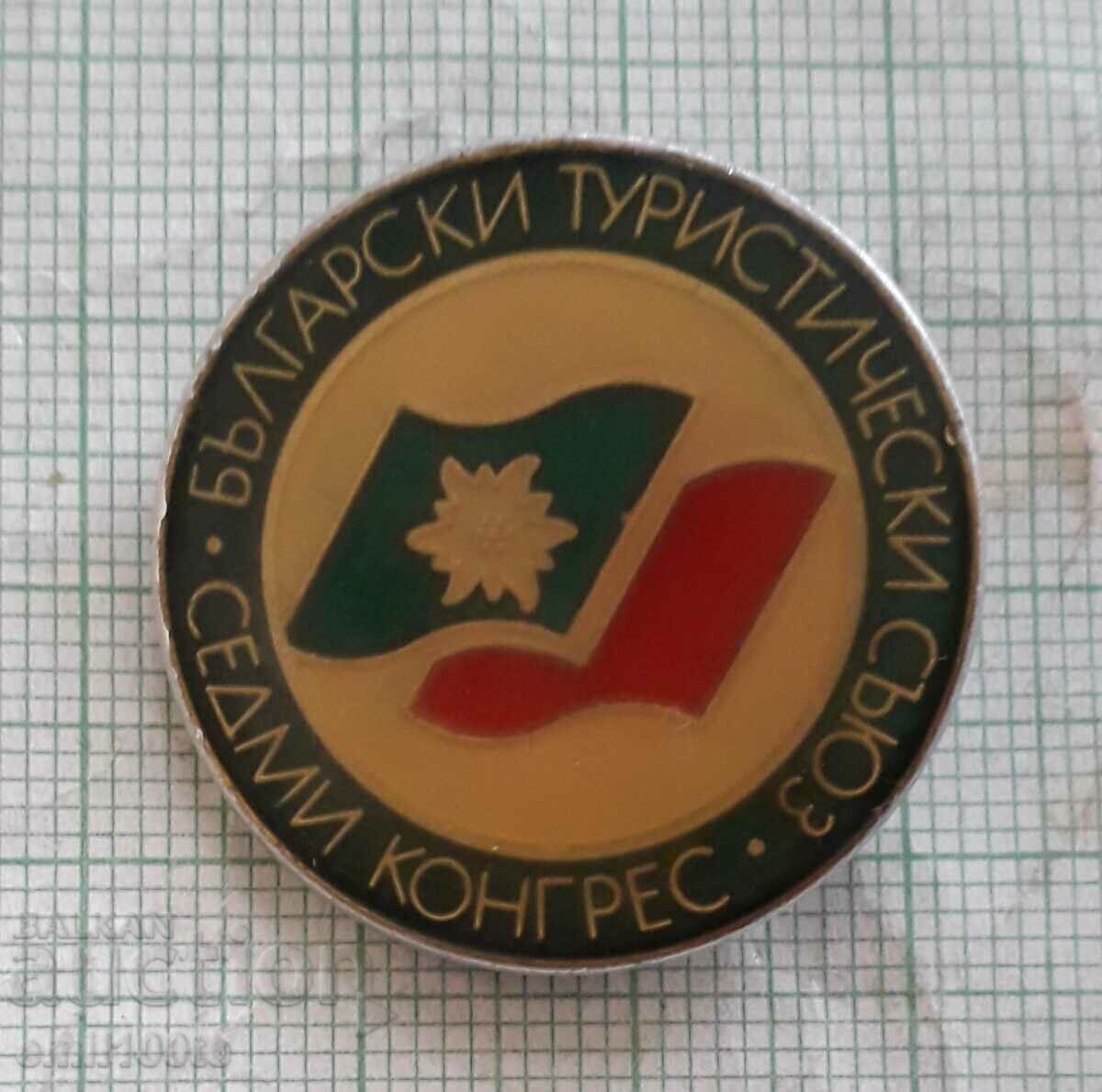 Badge - BTS Bulgarian Tourist Union 7th Congress