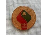 Badge - Sixth National Tourist Assembly Zherkovo 1984