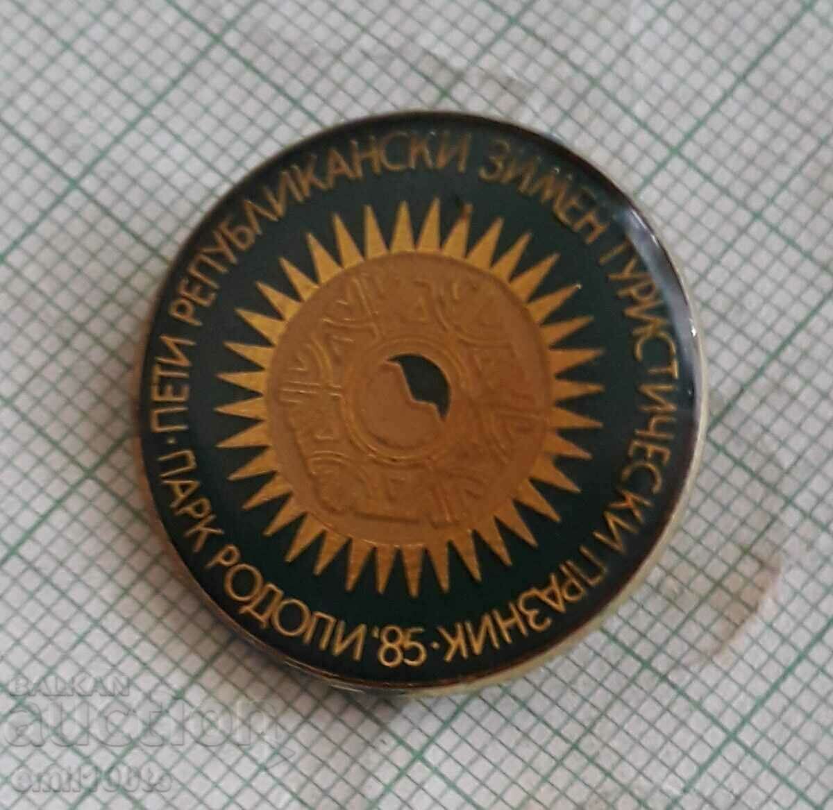 Auction Badge - Winter Tourist Holiday Rodopi Park 85 Auction Badge - Winter Tourist Holiday Rodopi Park 85