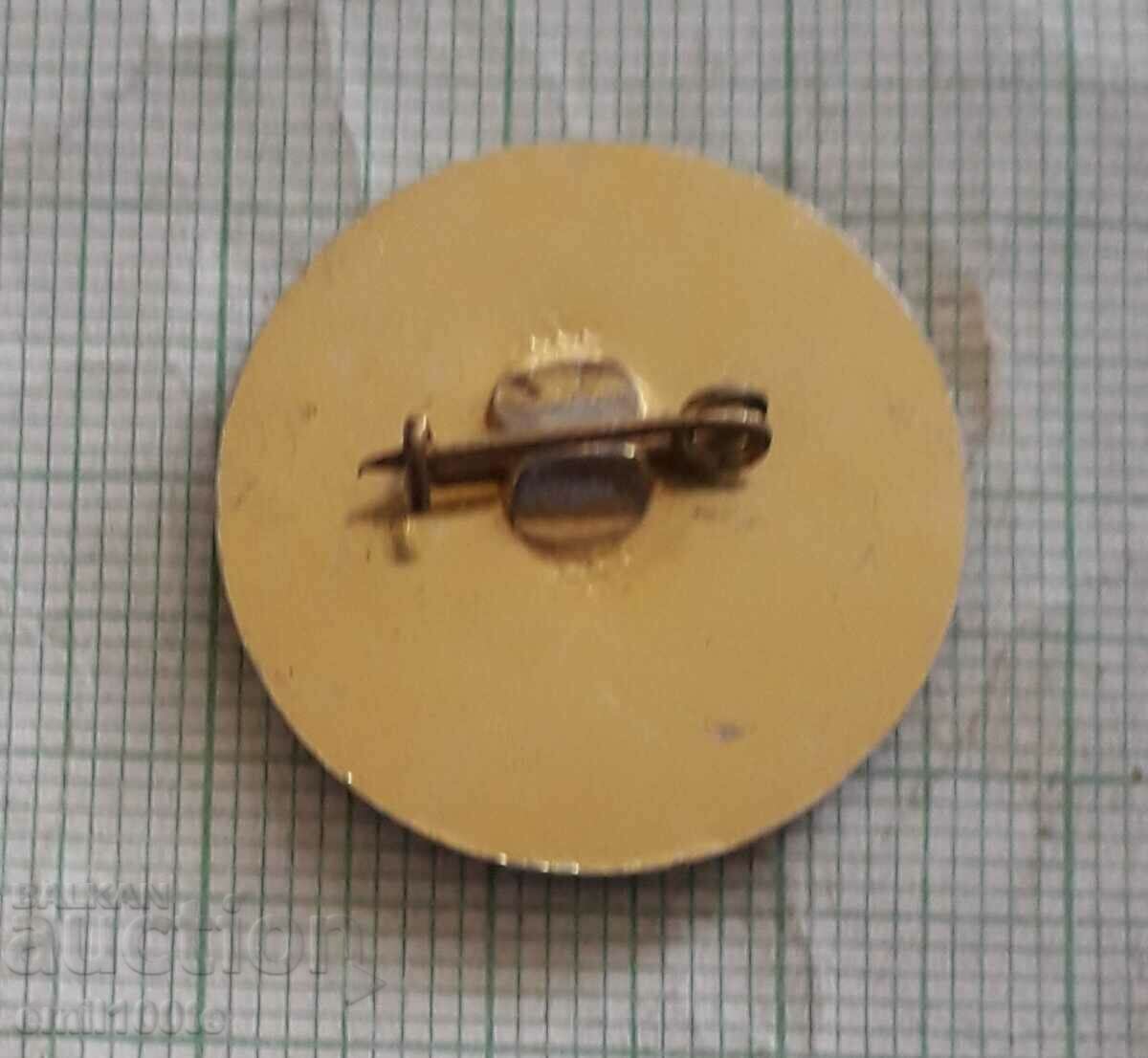 Delivery of Badge - Winter Tourist Holiday Rodopi Park 85 Delivery of Badge - Winter Tourist Holiday Rodopi Park 85