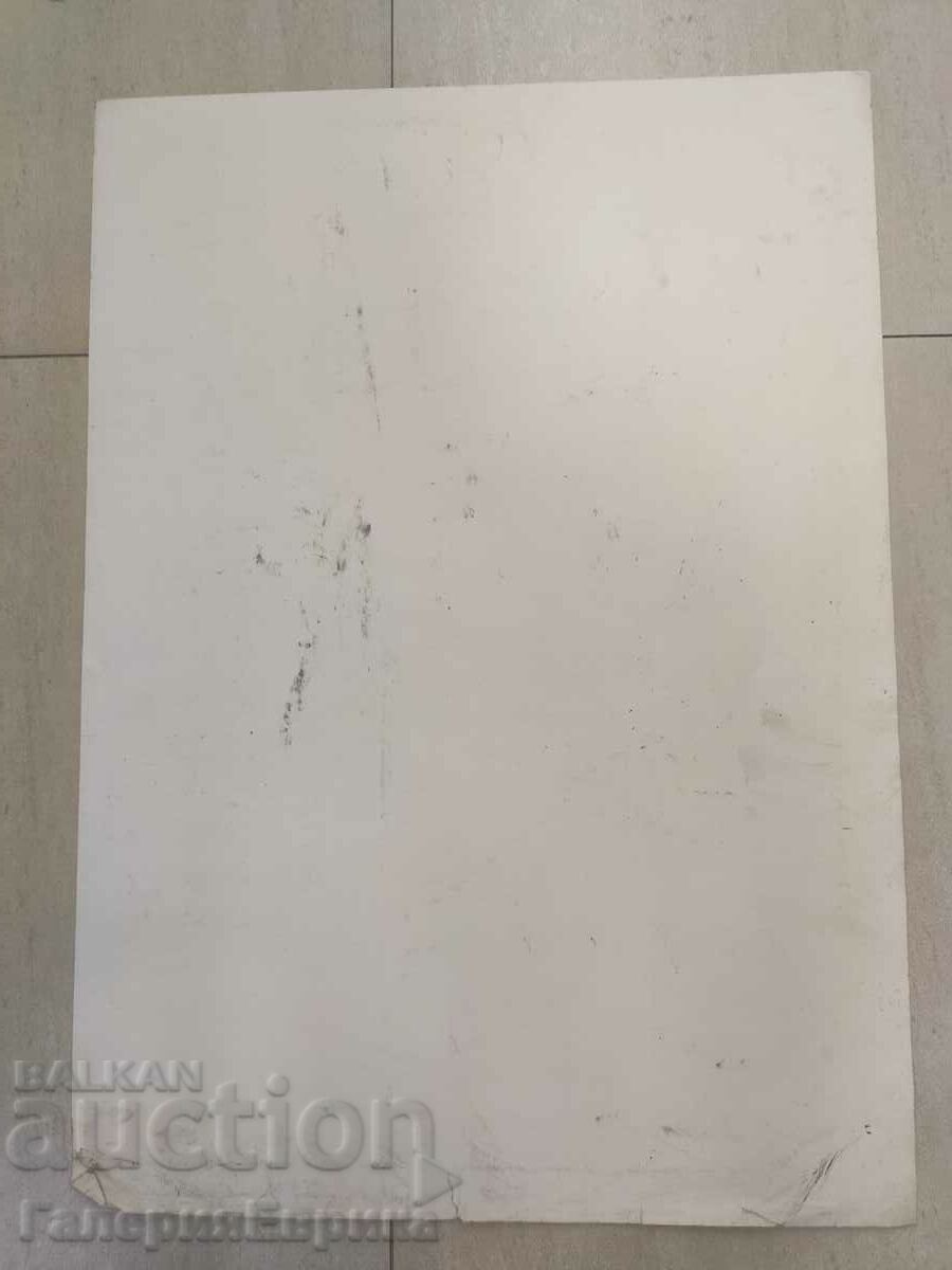 Delivery of Drawing painting Vasil Abadjiev Delivery of Drawing painting Vasil Abadjiev