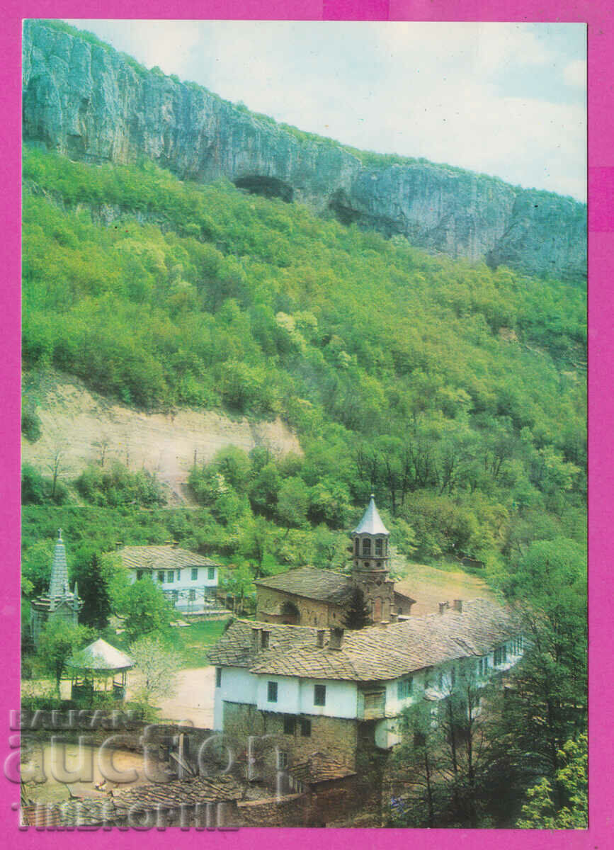 308803 / Дряновски манастир изглед 1975 Фотоиздат ПК