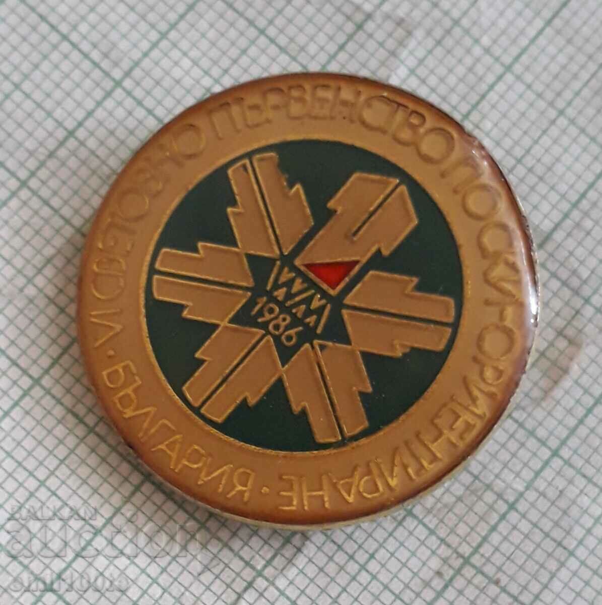 Auction  Badge - World Ski Orienteering Championship Bulgaria1986
