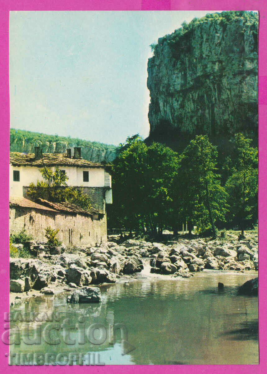 Auction 308806 / Dryanovo Dryanovski monastery river D-140-A Photo edition Auction 308806 / Dryanovo Dryanovski monastery river D-140-A Photo edition