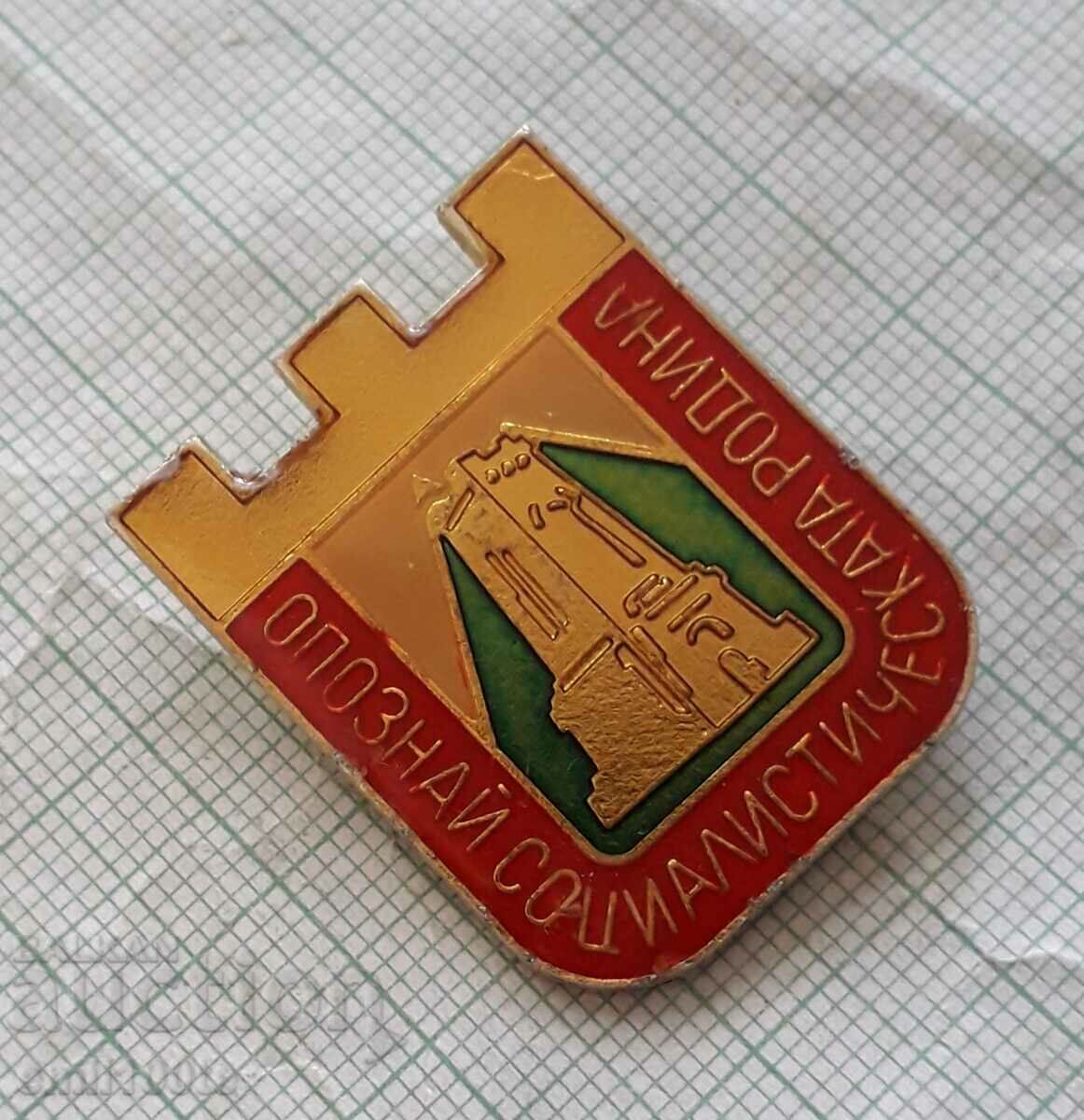 Badge- with price 1.50 BGN | € 0.77
