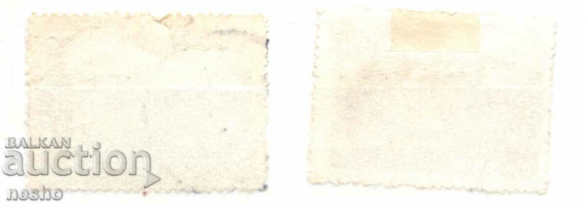 philately with price 0.30 BGN | € 0.15