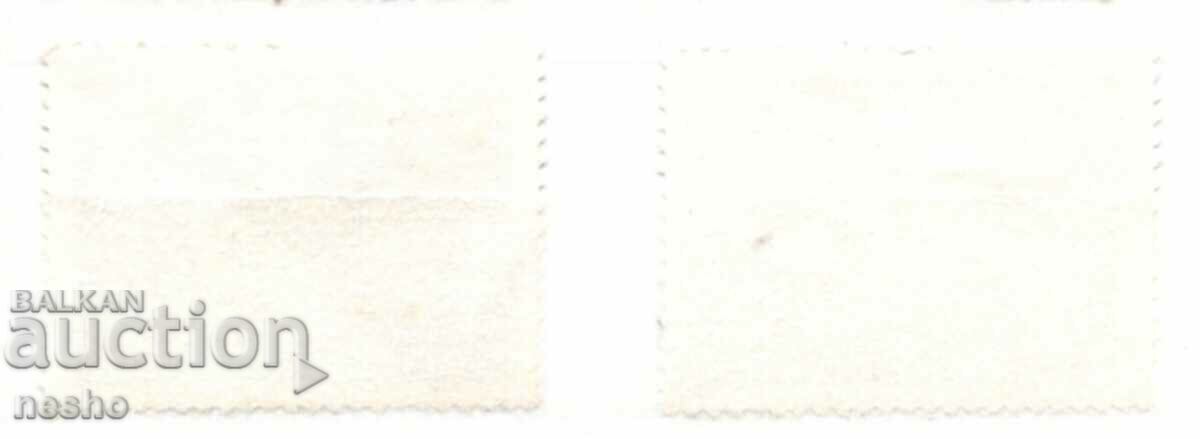 philately with price 0.30 BGN | € 0.15 philately with price 0.30 BGN | € 0.15