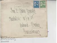 Old Postal Envelope Kingdom of Bulgaria