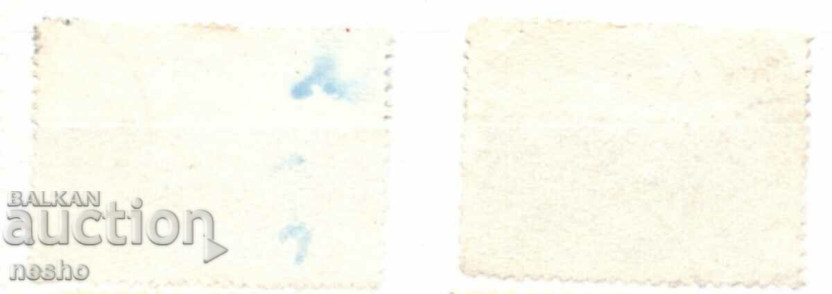 philately with price 0.30 BGN | € 0.15