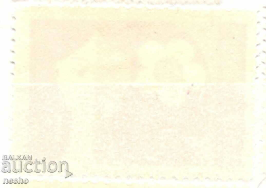 philately with price 0.50 BGN | € 0.26