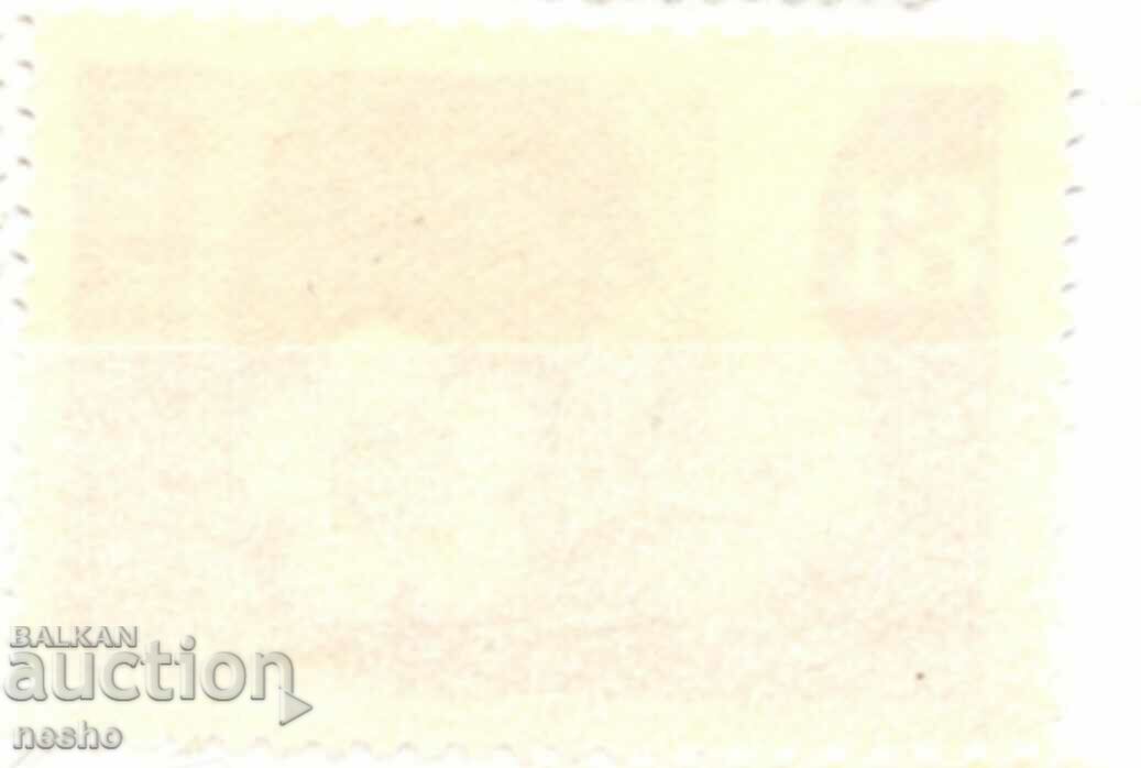 philately with price 0.50 BGN | € 0.26 philately with price 0.50 BGN | € 0.26