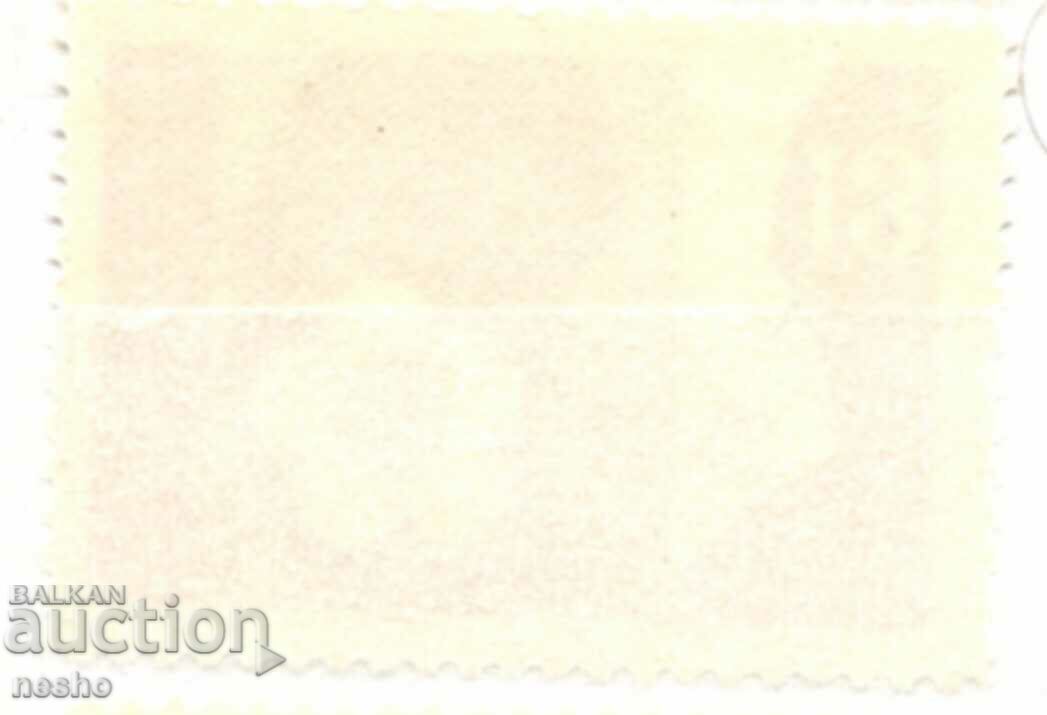 philately with price 0.50 BGN | € 0.26