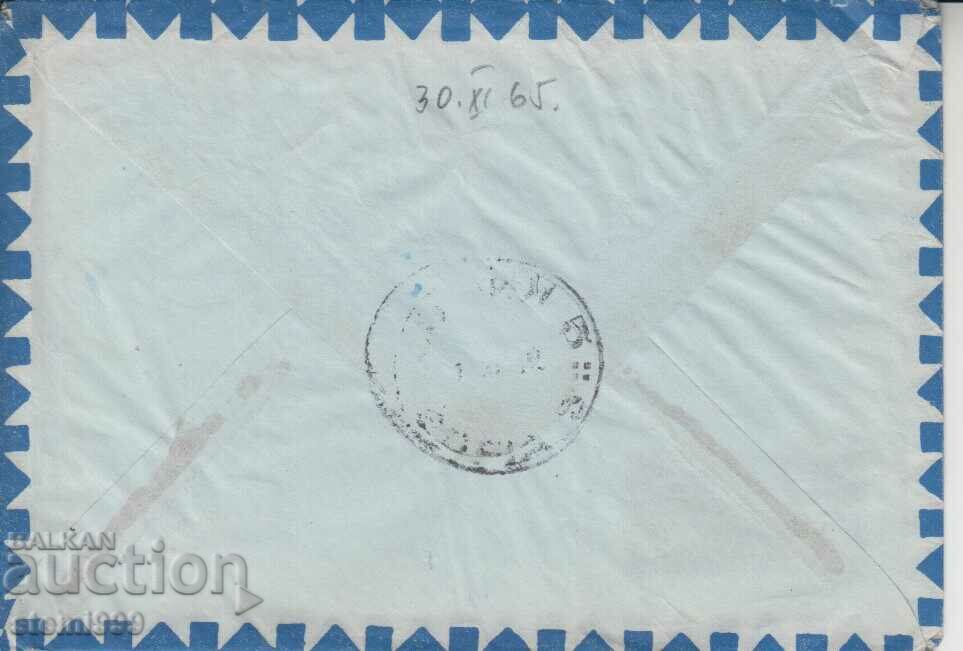 Postal envelope Military mail with price 1.20 BGN | € 0.61 Postal envelope Military mail with price 1.20 BGN | € 0.61
