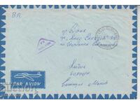 Postal envelope Military mail