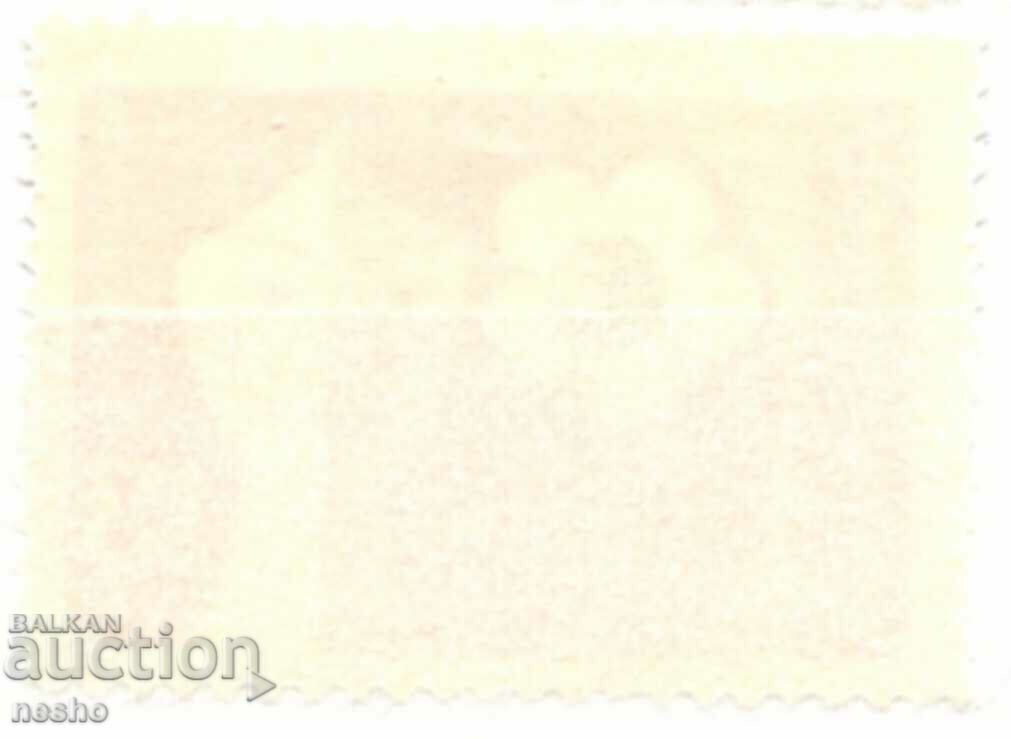 philately with price 0.50 BGN | € 0.26 philately with price 0.50 BGN | € 0.26