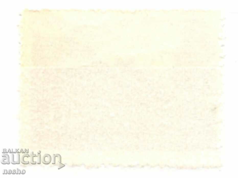 φιλοτελισμός με τιμή 1.00 BGN | € 0.51 φιλοτελισμός με τιμή 1.00 BGN | € 0.51