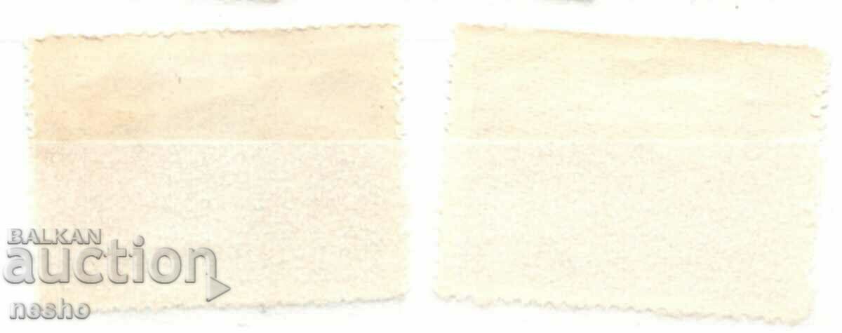 philately with price 1.20 BGN | € 0.61 philately with price 1.20 BGN | € 0.61