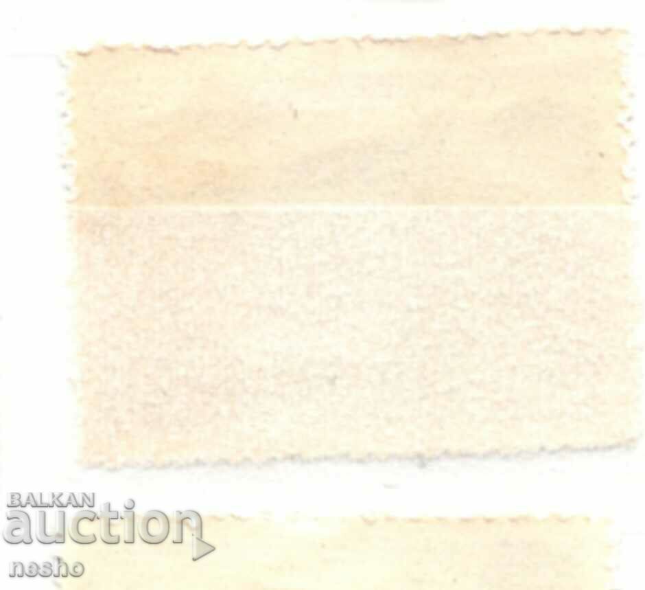 philately with price 1.00 BGN | € 0.51 philately with price 1.00 BGN | € 0.51