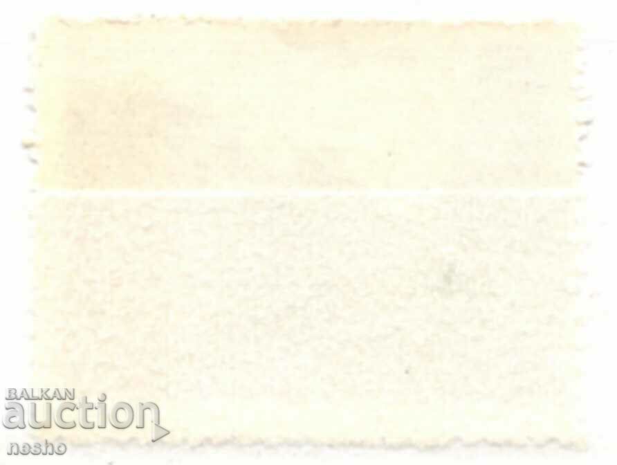 philately with price 1.00 BGN | € 0.51