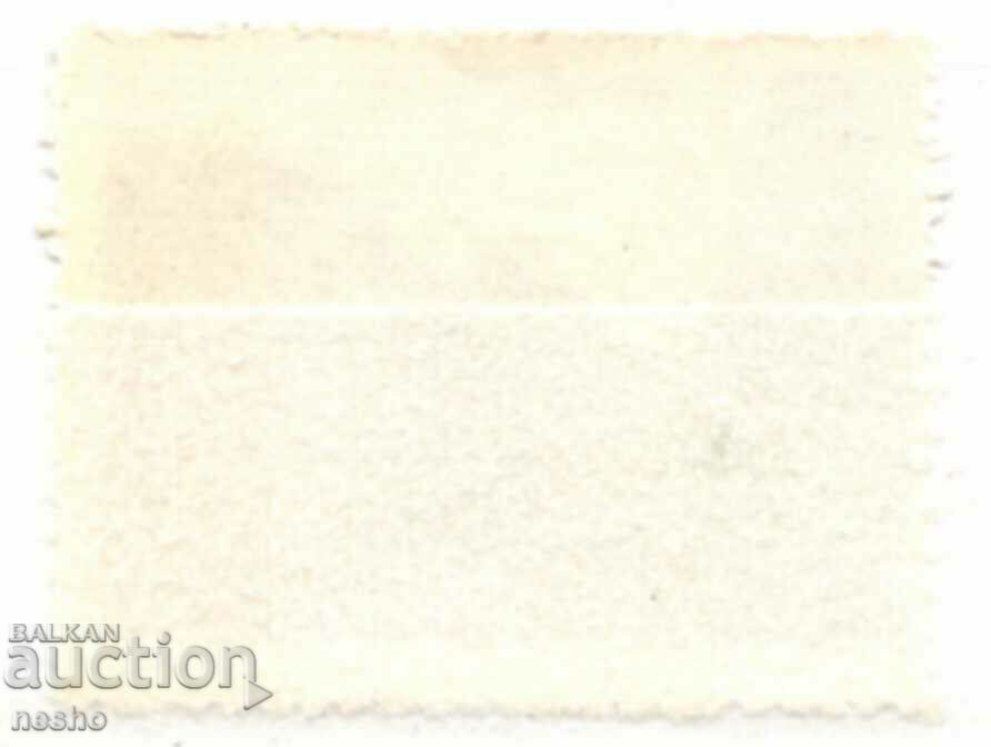 philately with price 1.00 BGN | € 0.51