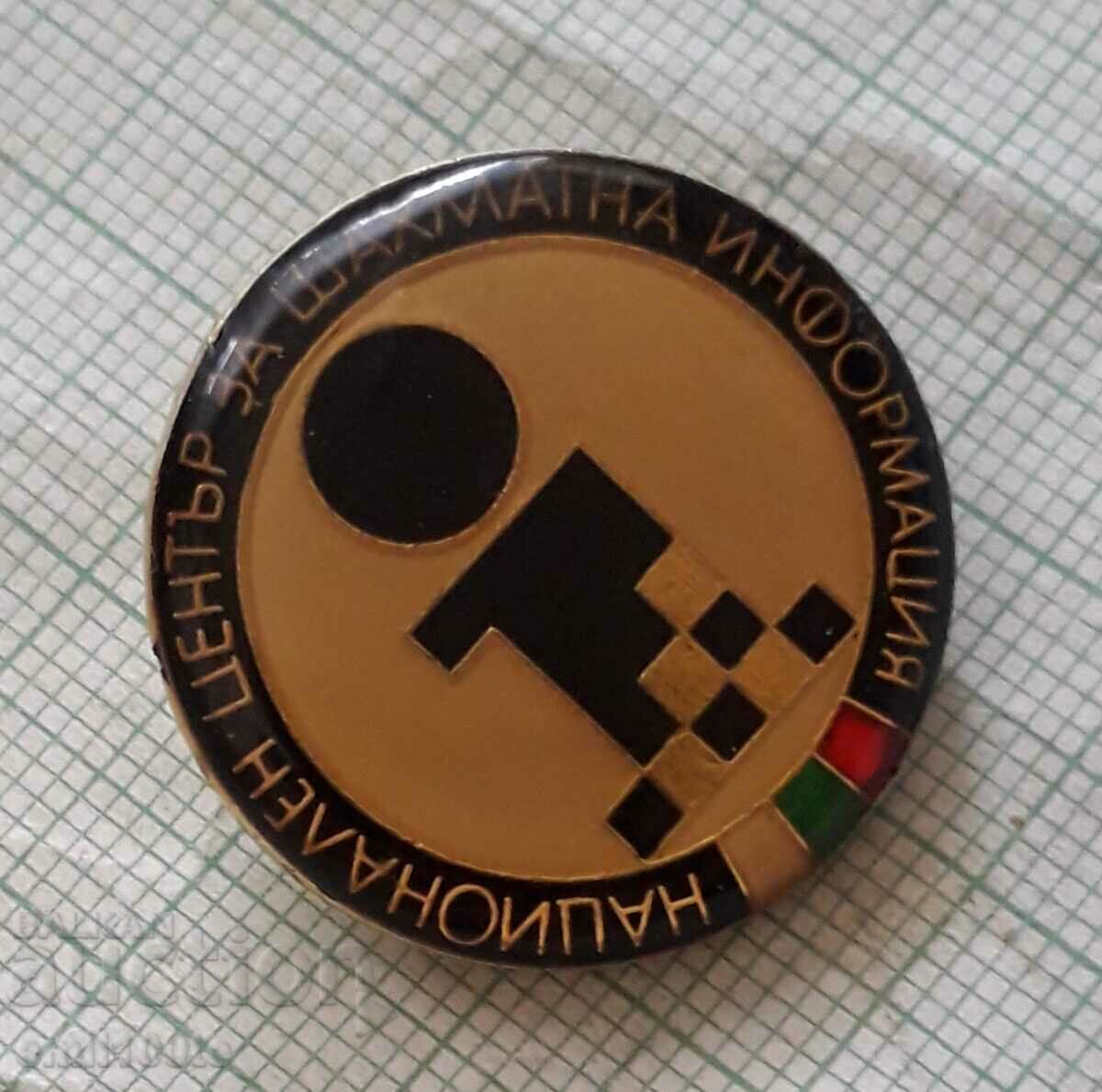 Badge - National Chess Information Center with price 3.00 BGN | € 1.53