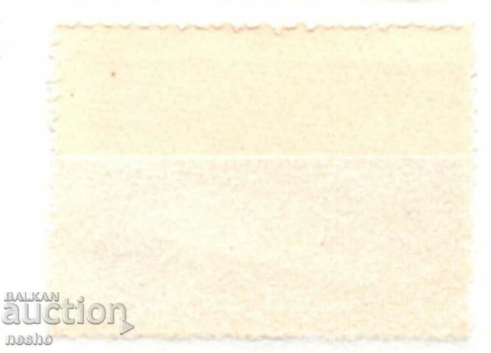 philately with price 1.00 BGN | € 0.51