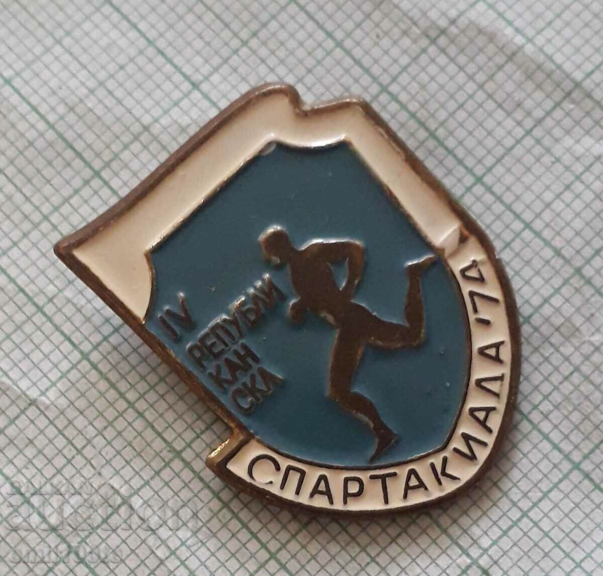 Значка- Републиканска Спартакиада 74 с цена 3.00 лв. | € 1.53