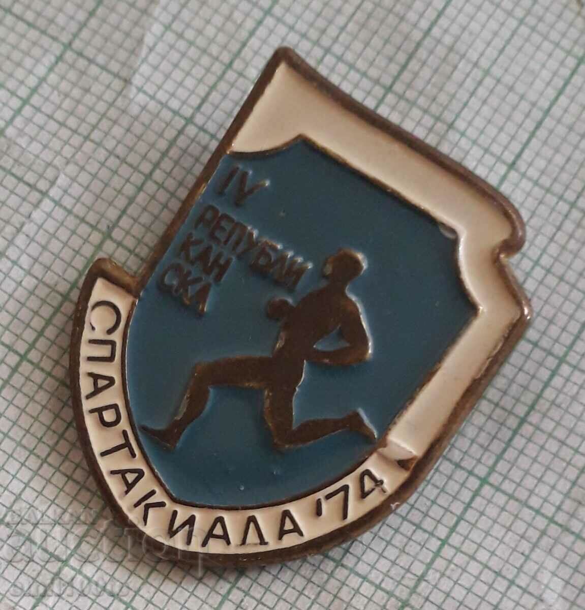 Аукцион Значка- Републиканска Спартакиада 74