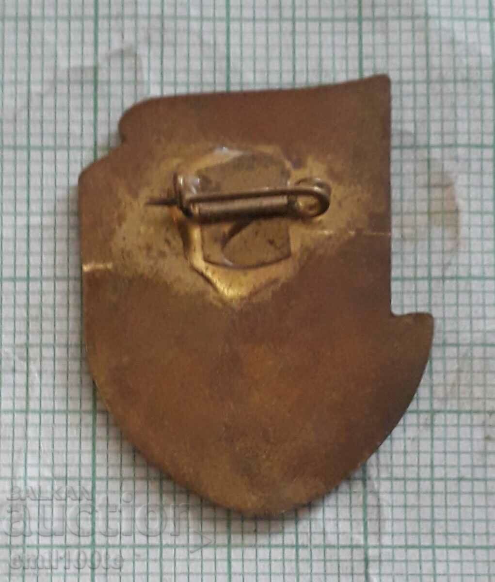 Доставка на Значка- Републиканска Спартакиада 74