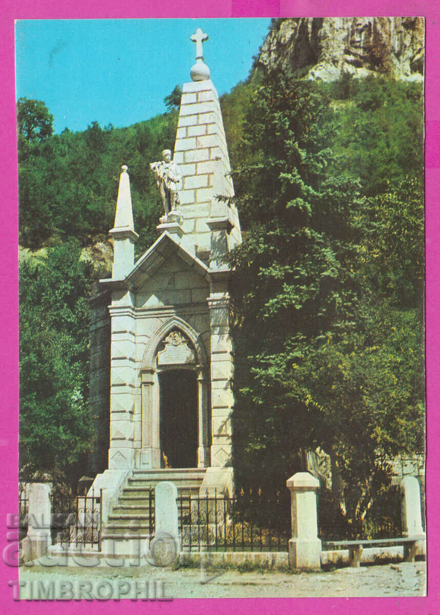 308813 / Mănăstirea Dryanovski Kostnitsa D-143-A Editura Foto