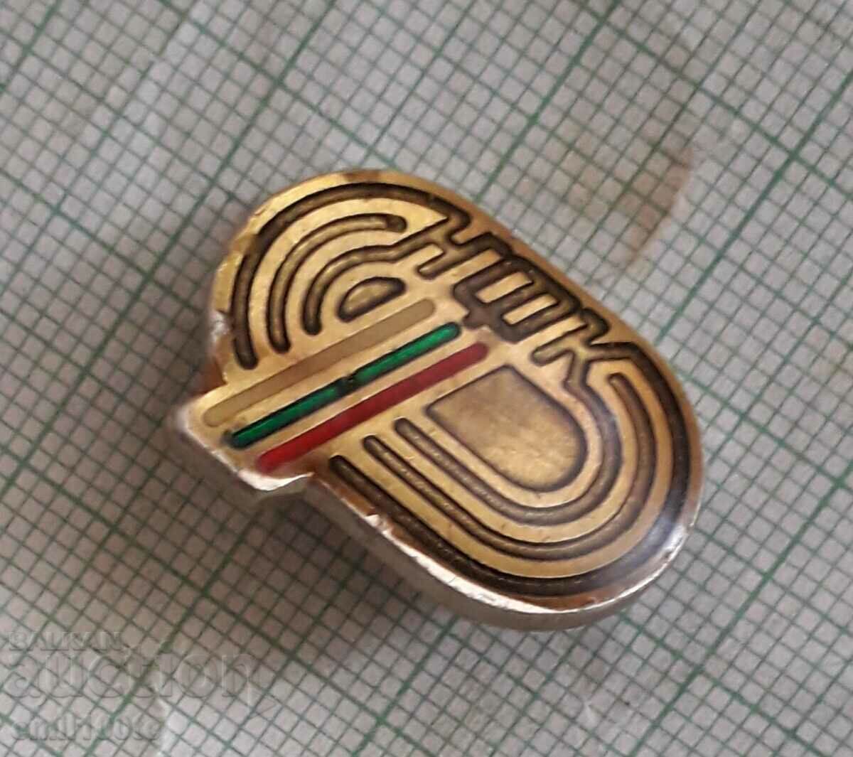 Auction Badge - NFC National Cycling Federation Auction Badge - NFC National Cycling Federation