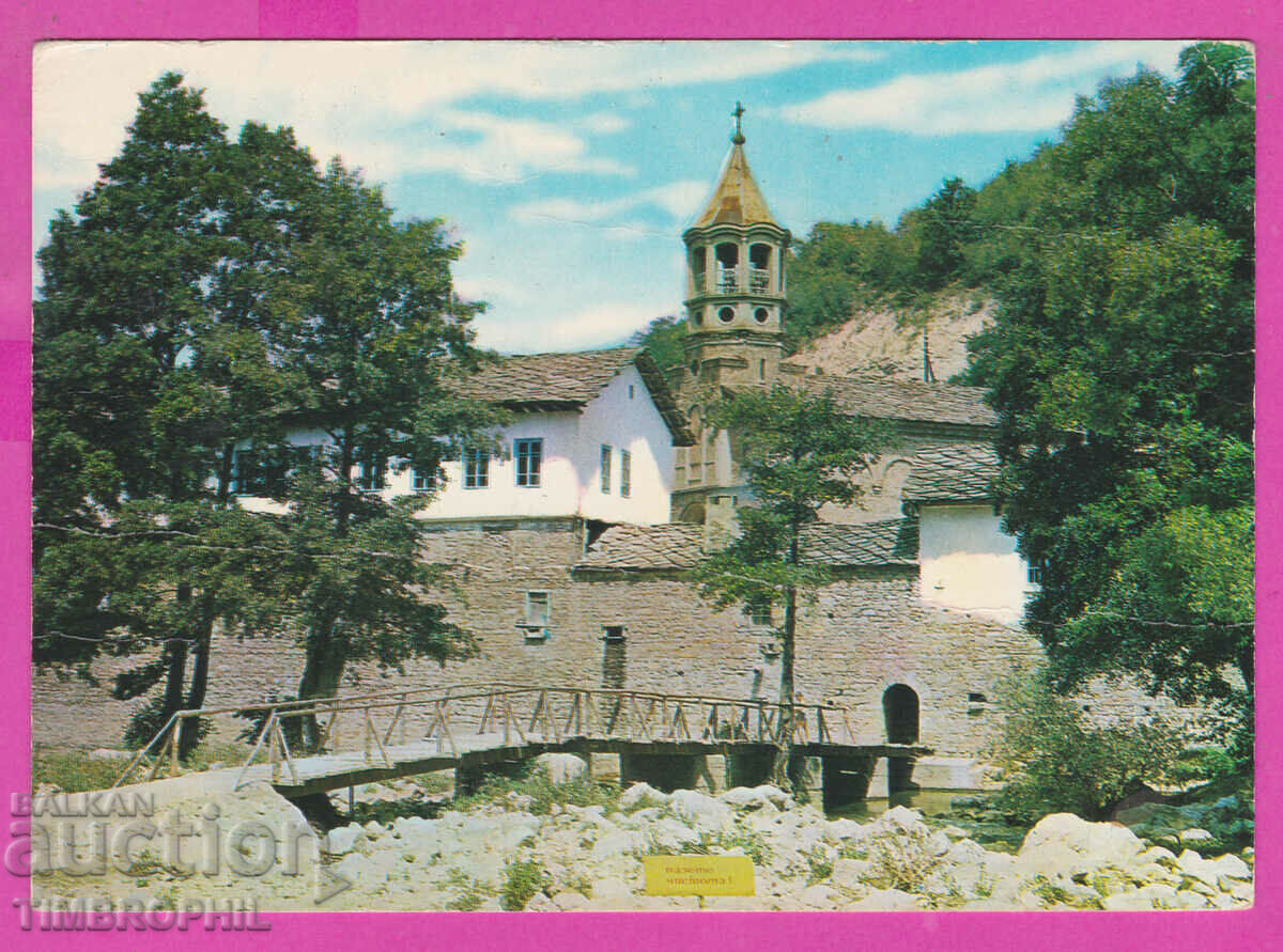 Auction 308814 / Dryanovski Monastery general view D-1172-А Photo edition Auction 308814 / Dryanovski Monastery general view D-1172-А Photo edition